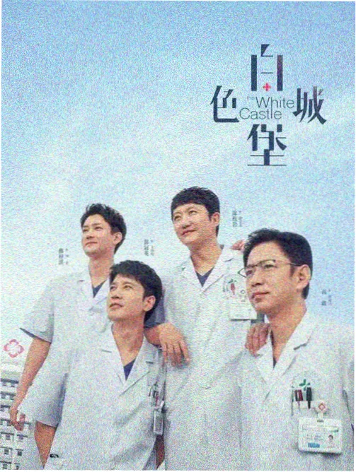 片单图鉴：旧办公室的台灯与稿纸