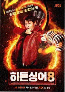 片单图鉴：深夜食堂的吧台与热汤