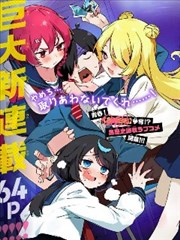 墨线城市漫画改编海报：墨线勾勒的城市轮廓